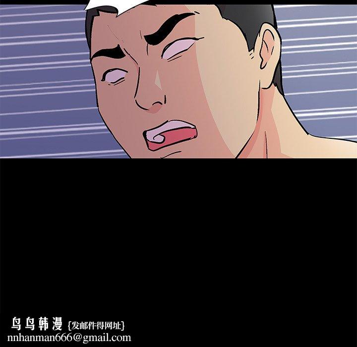 反乌托邦游戏第97话