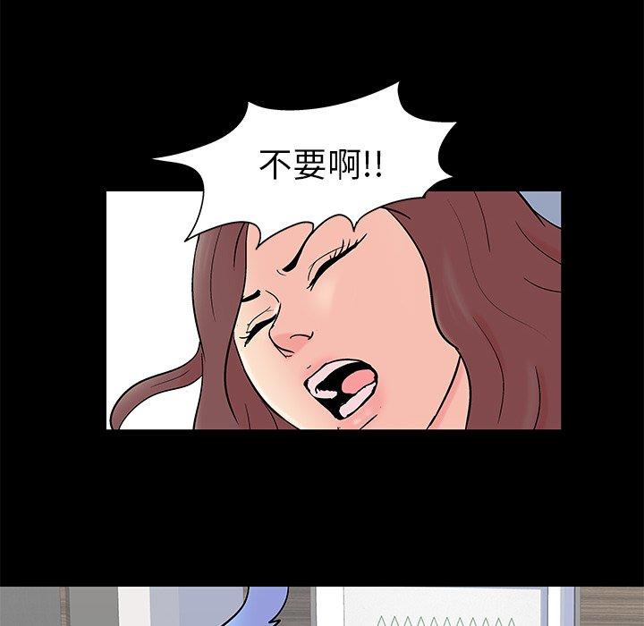 反乌托邦游戏第98话