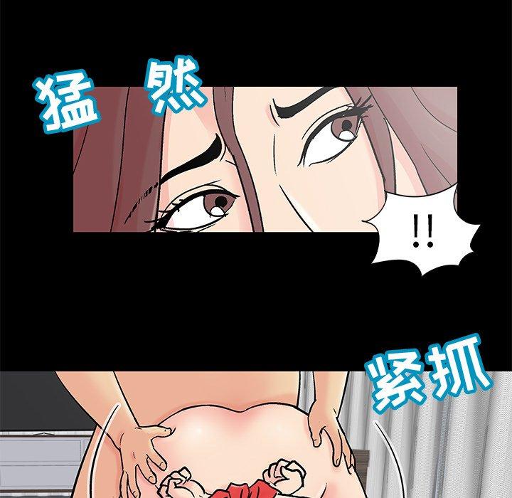 反乌托邦游戏第98话
