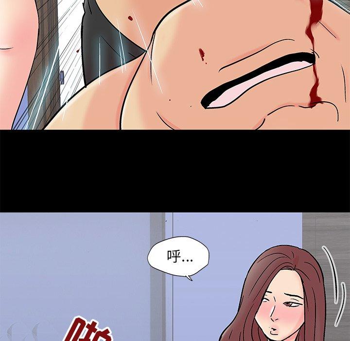 反乌托邦游戏第99话