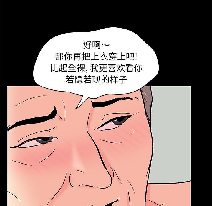 反乌托邦游戏第100话