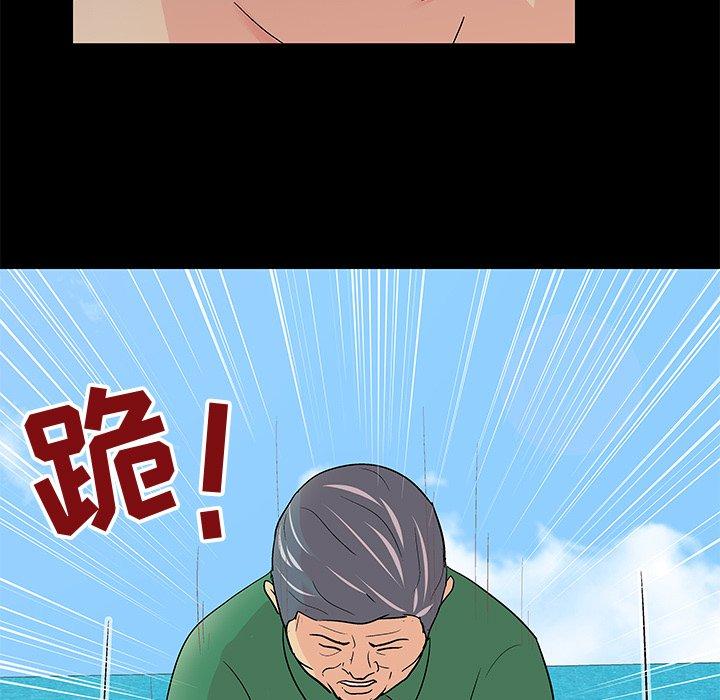 反乌托邦游戏第100话