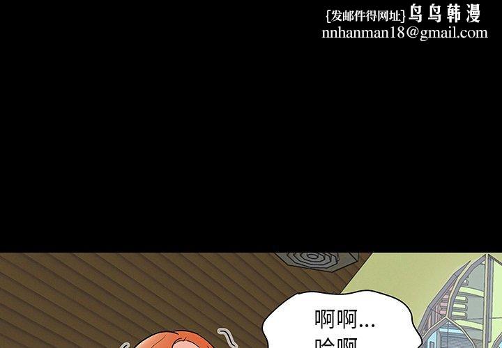 反乌托邦游戏第101话