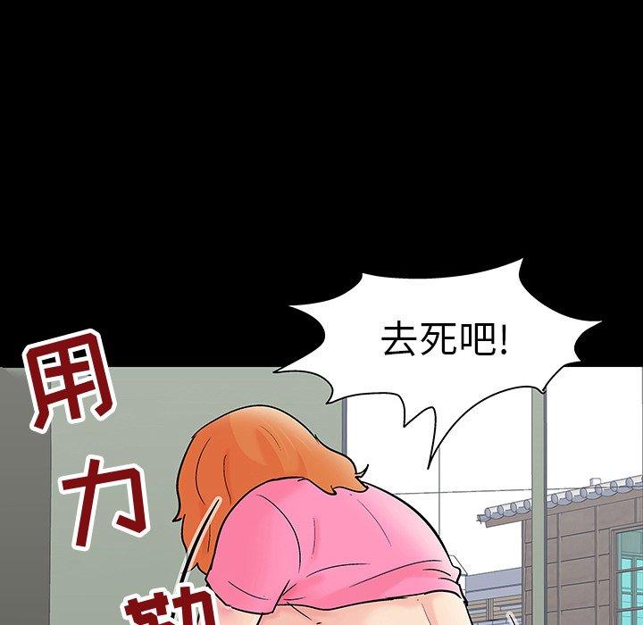 反乌托邦游戏第101话