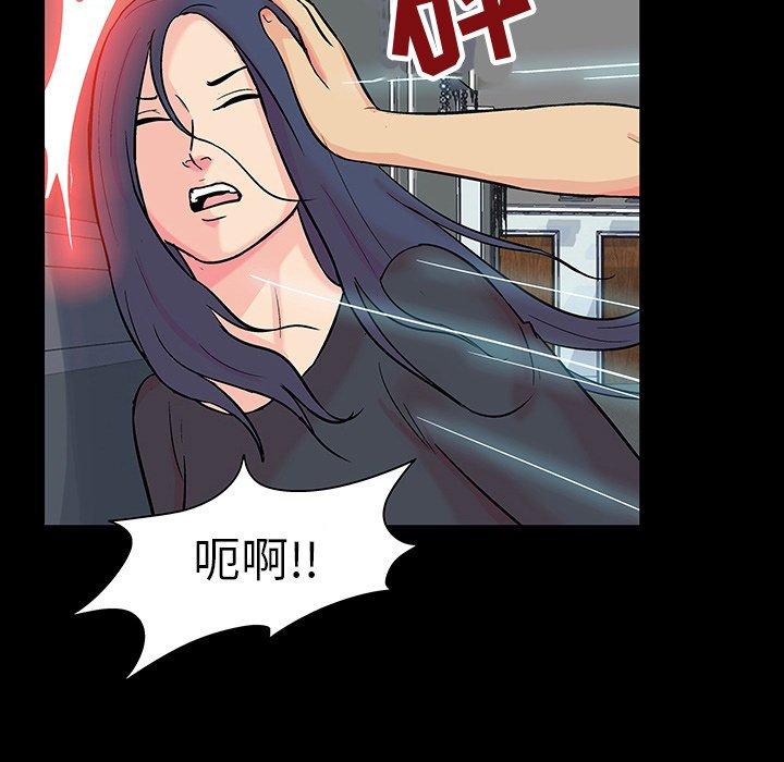 反乌托邦游戏第104话