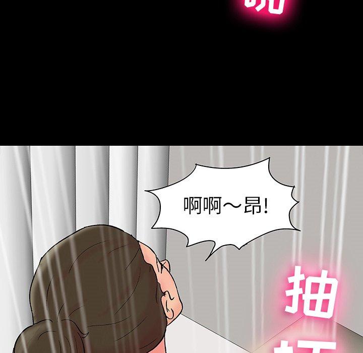 反乌托邦游戏第104话