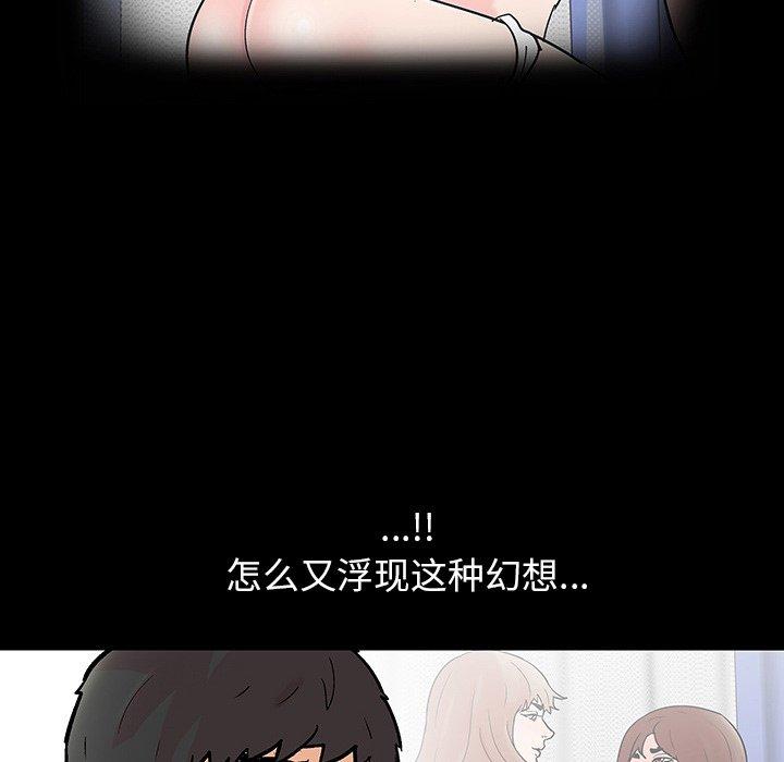 反乌托邦游戏第104话