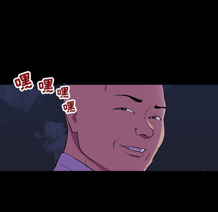 反乌托邦游戏第107话