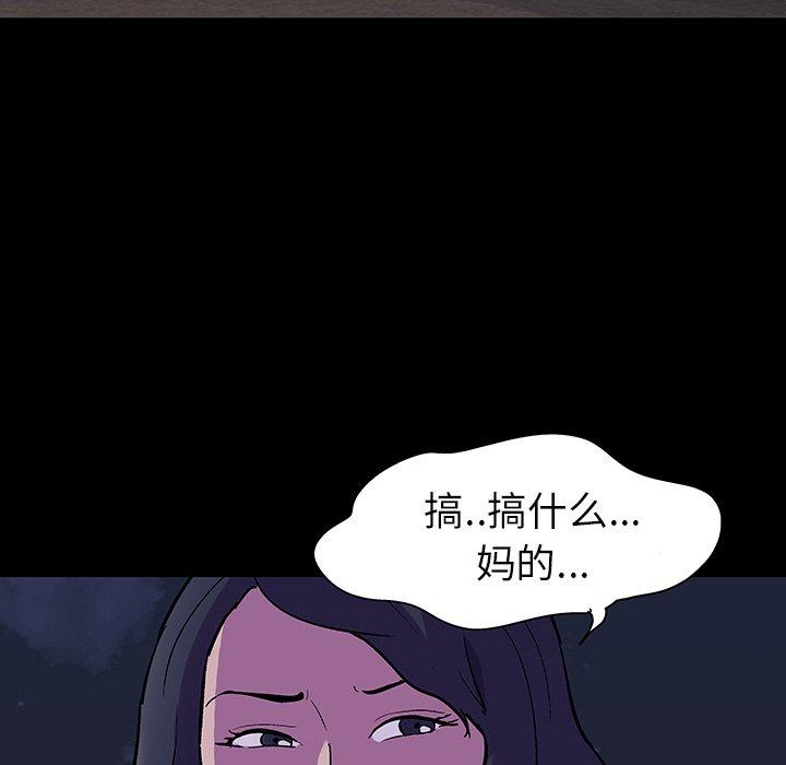 反乌托邦游戏第107话