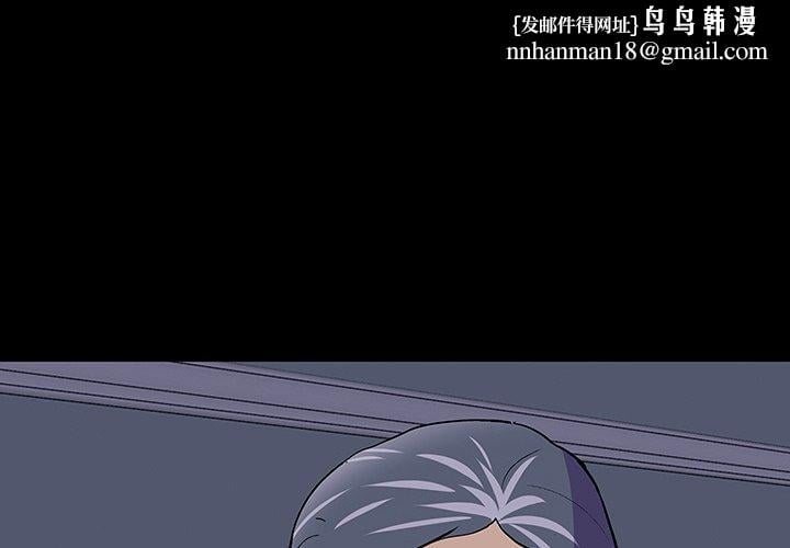 反乌托邦游戏第108话