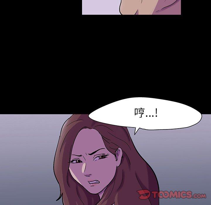 反乌托邦游戏第108话