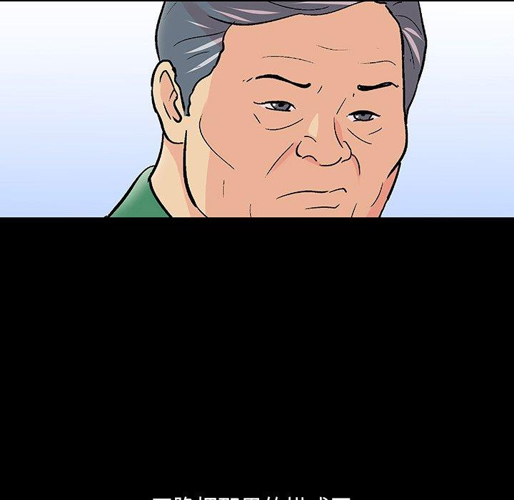 反乌托邦游戏第108话