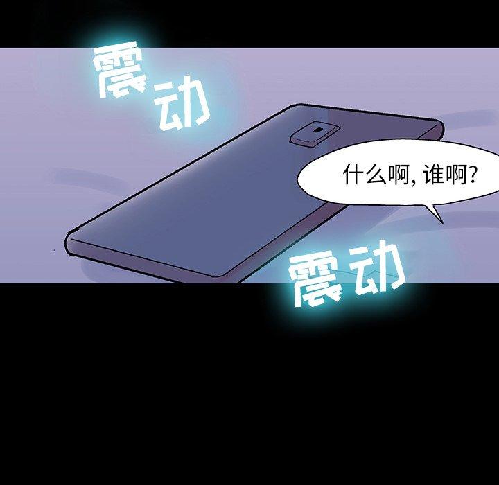 反乌托邦游戏第109话