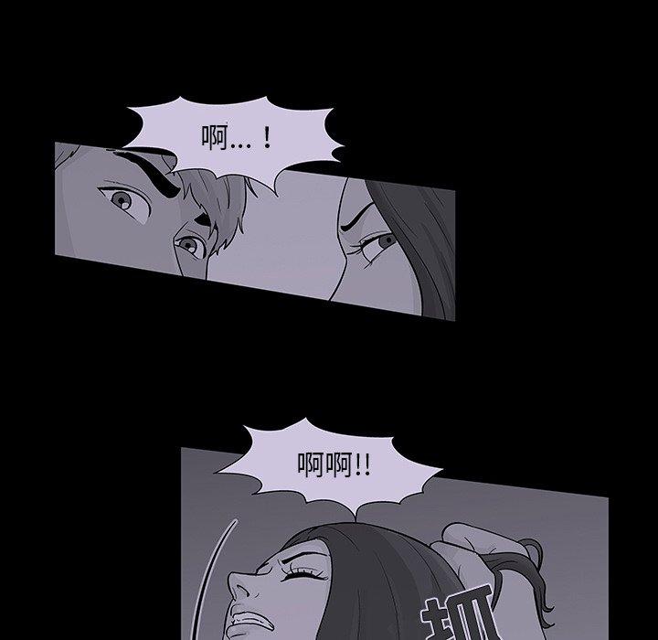 反乌托邦游戏第109话