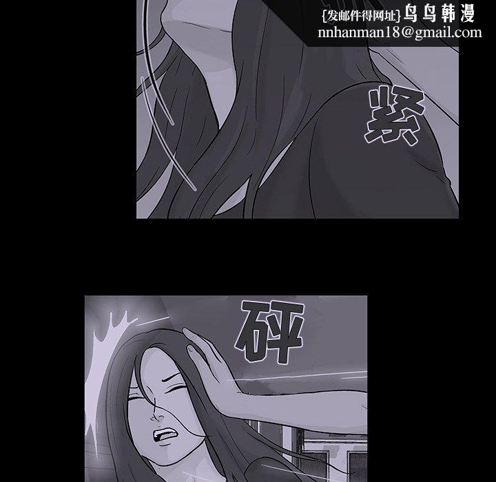 反乌托邦游戏第109话