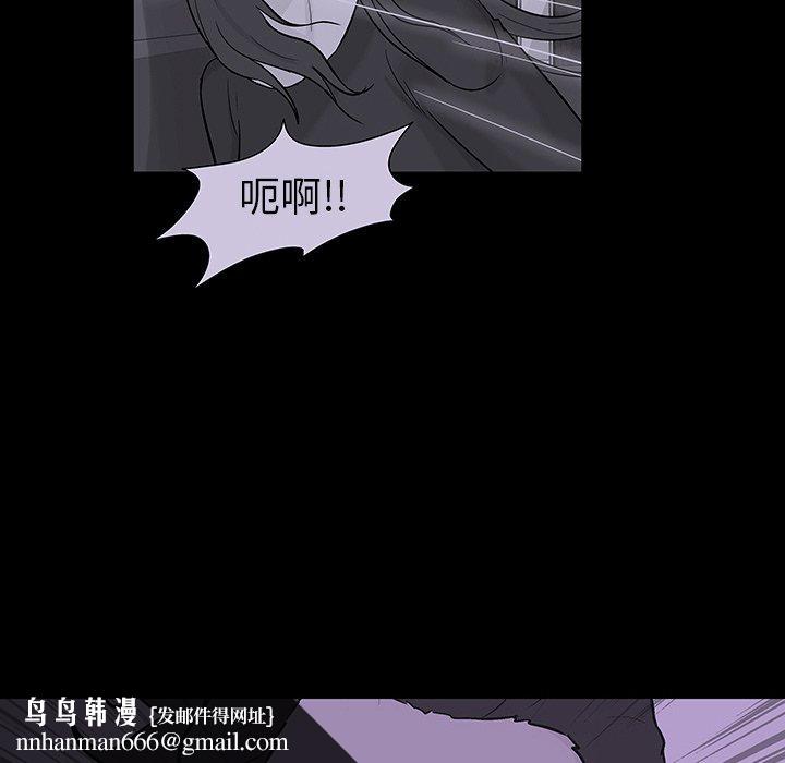 反乌托邦游戏第109话