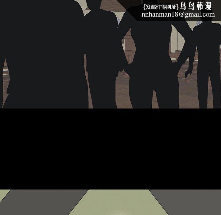 反乌托邦游戏第110话