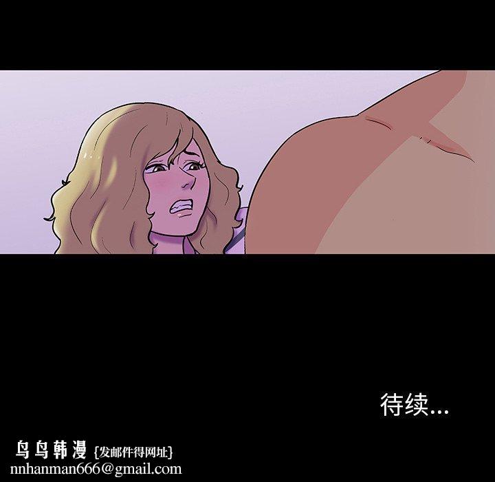 反乌托邦游戏第110话
