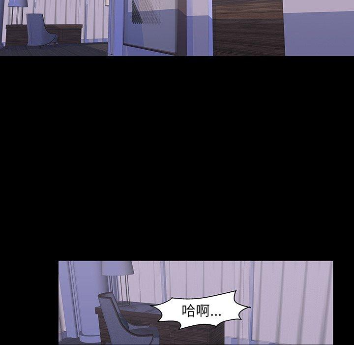 反乌托邦游戏第111话