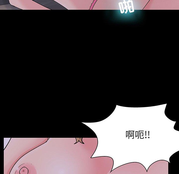 反乌托邦游戏第111话