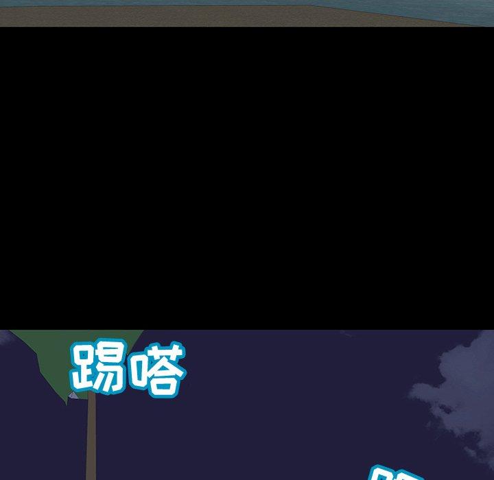 反乌托邦游戏第112话
