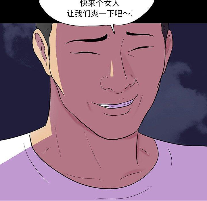 反乌托邦游戏第112话