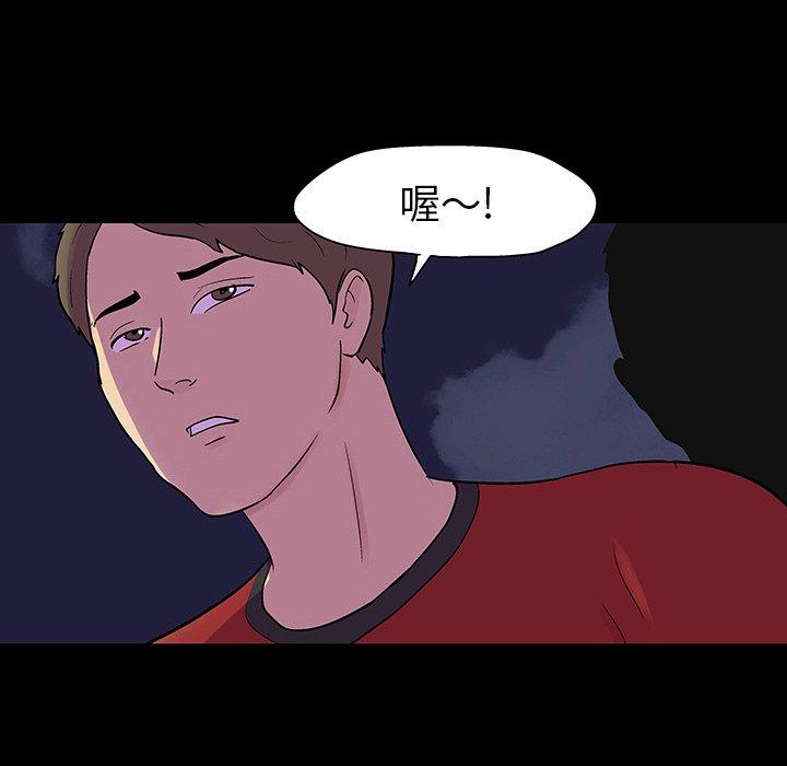 反乌托邦游戏第112话