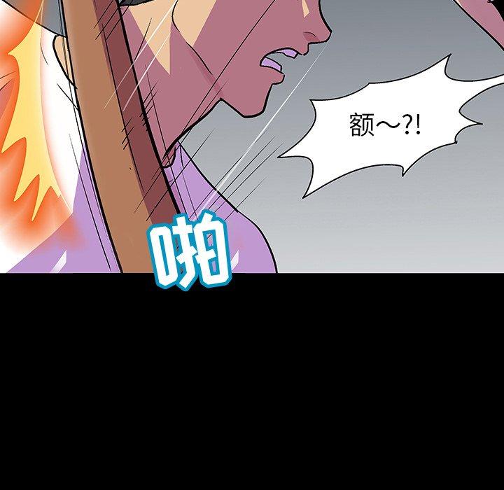 反乌托邦游戏第112话