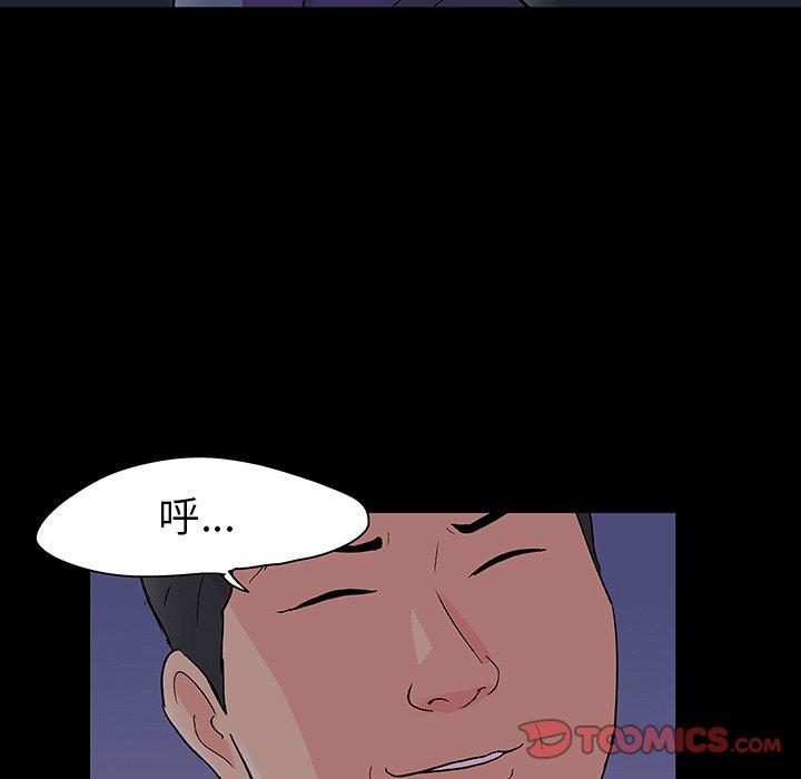 反乌托邦游戏第112话