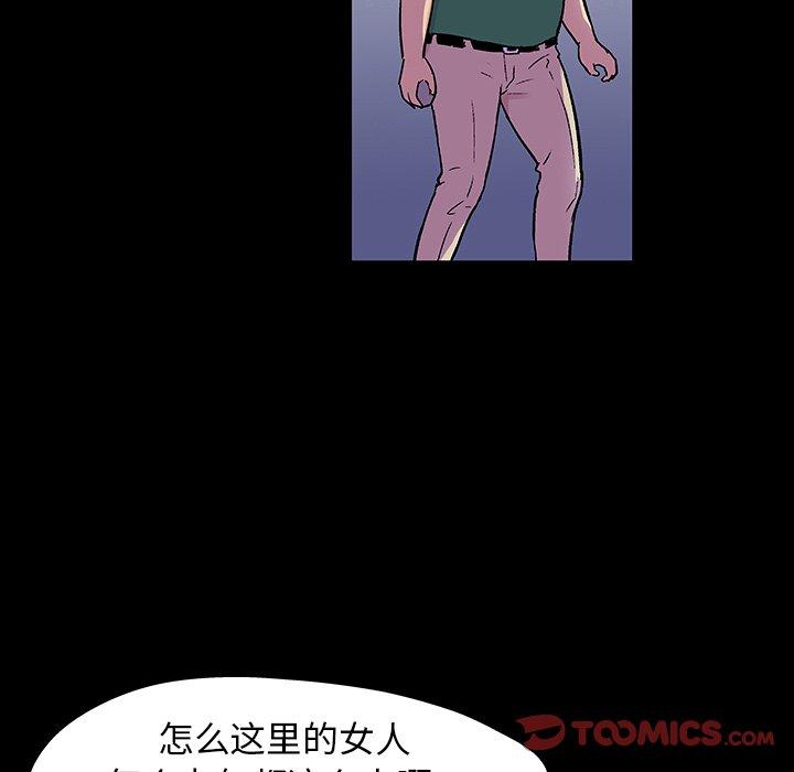 反乌托邦游戏第113话