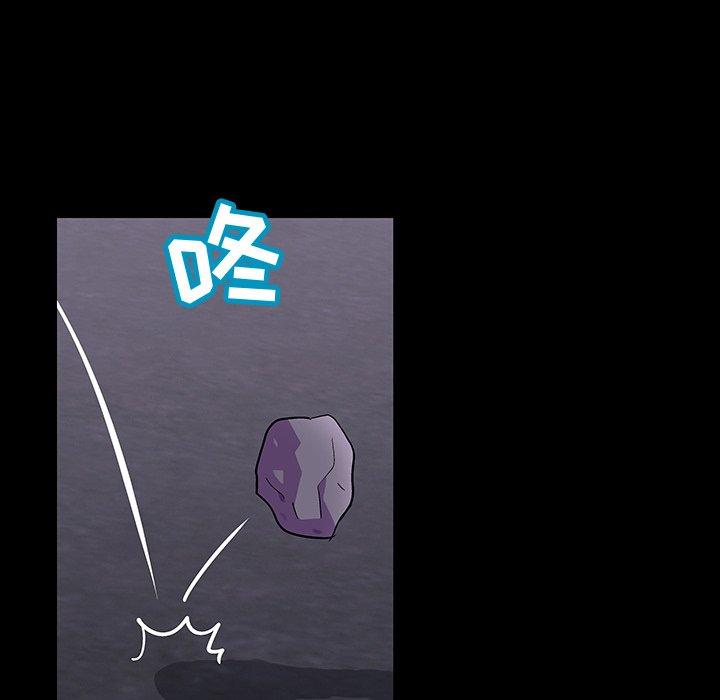 反乌托邦游戏第113话