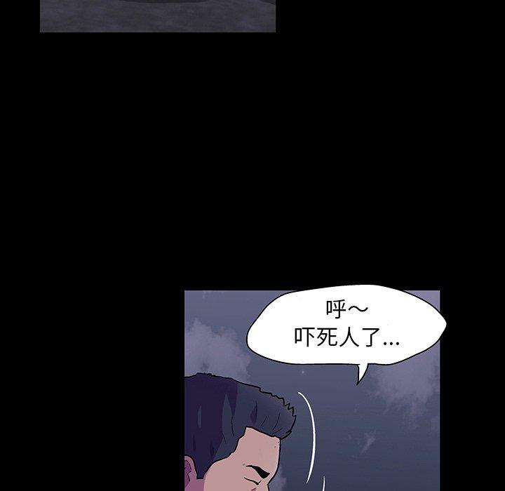 反乌托邦游戏第113话