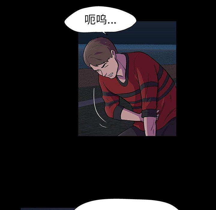 反乌托邦游戏第113话