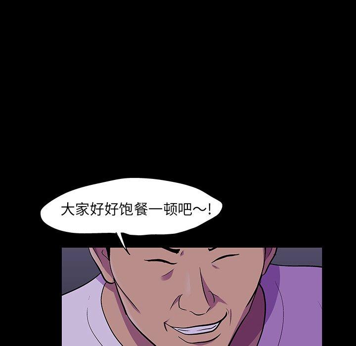 反乌托邦游戏第113话