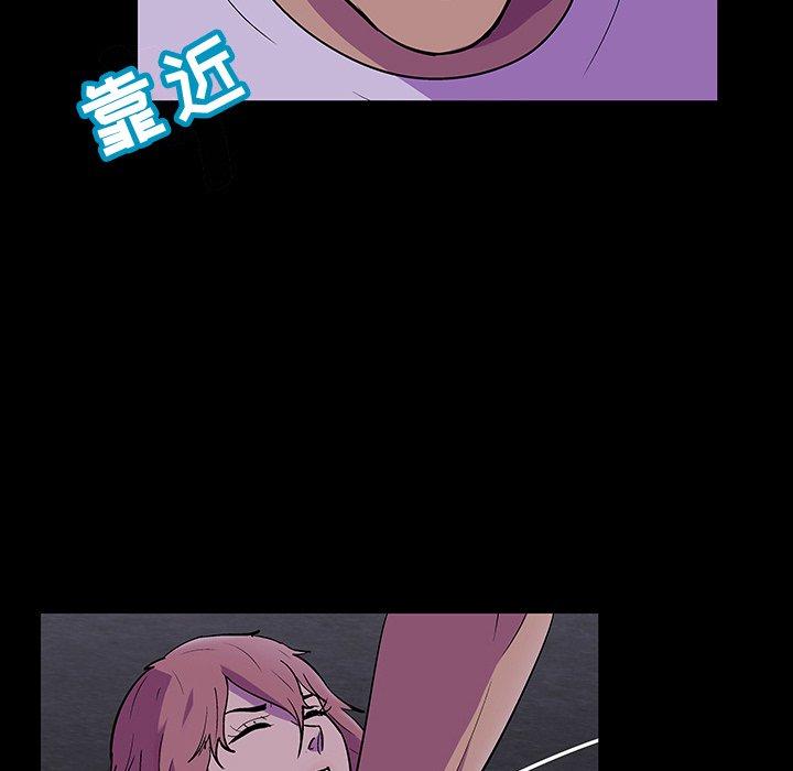 反乌托邦游戏第113话