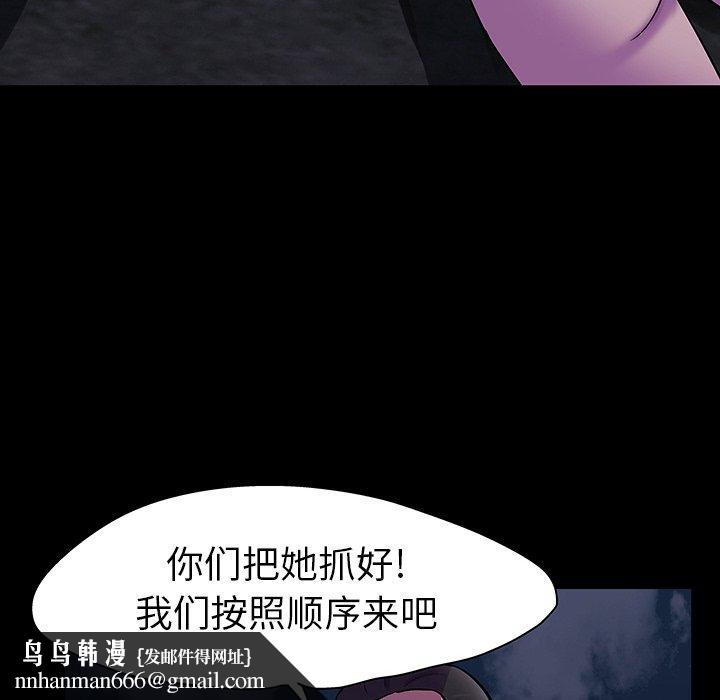 反乌托邦游戏第113话