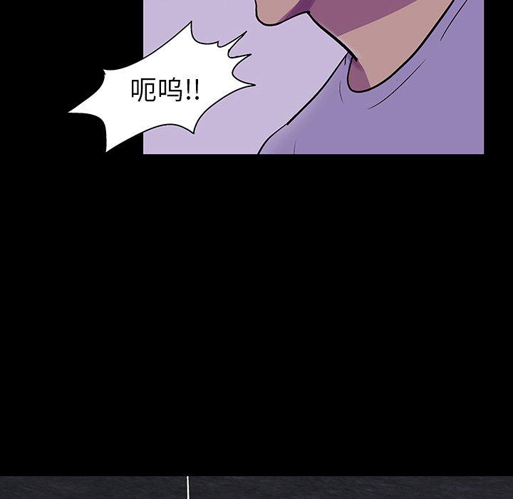 反乌托邦游戏第113话