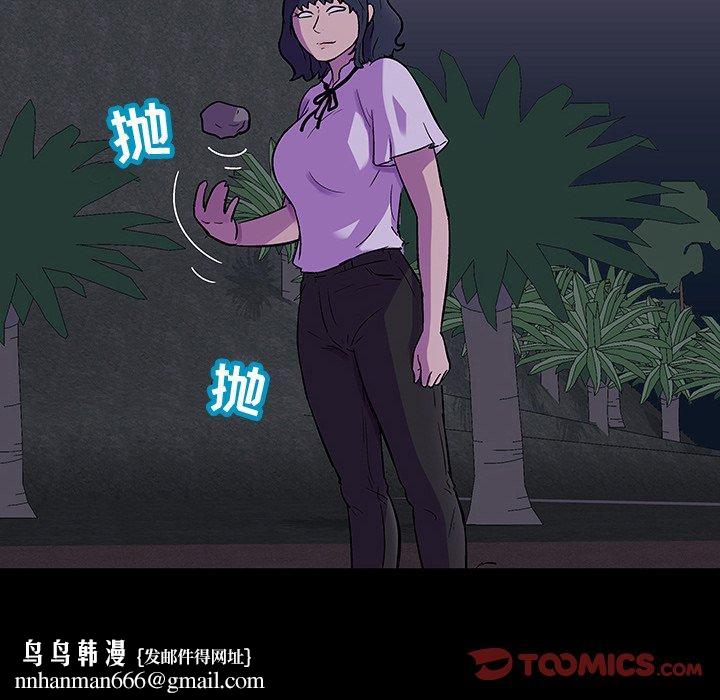 反乌托邦游戏第113话