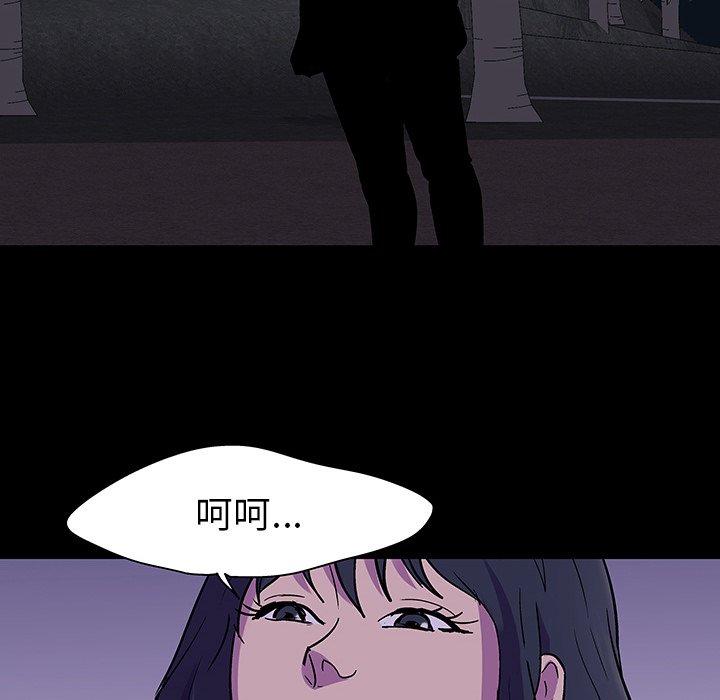 反乌托邦游戏第114话