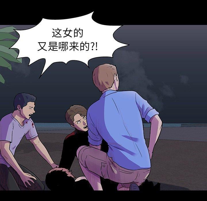 反乌托邦游戏第114话