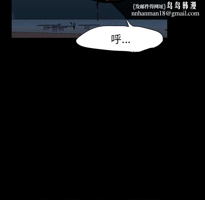 反乌托邦游戏第114话