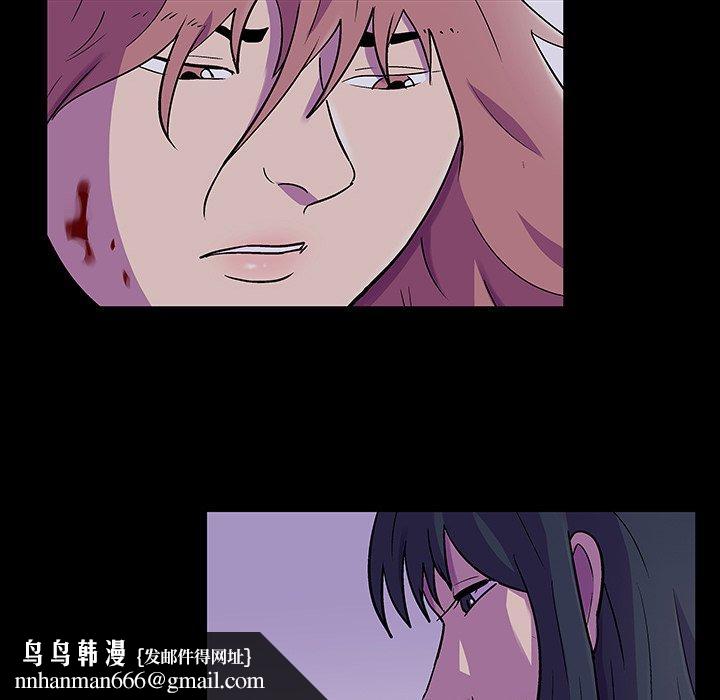 反乌托邦游戏第114话