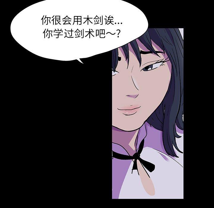 反乌托邦游戏第114话