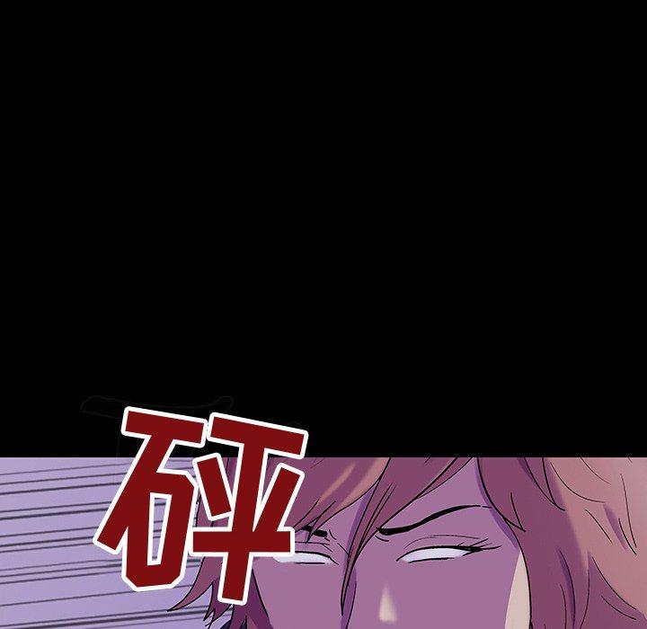 反乌托邦游戏第114话