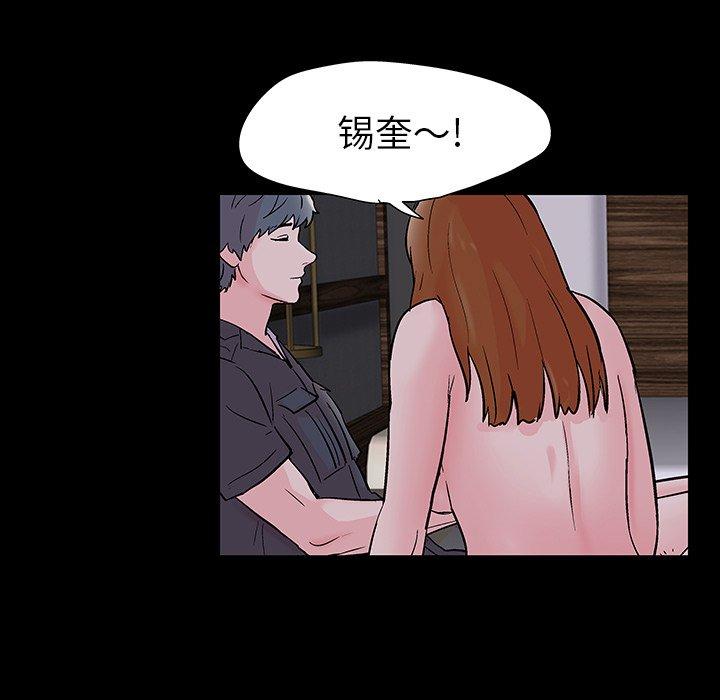 反乌托邦游戏第115话