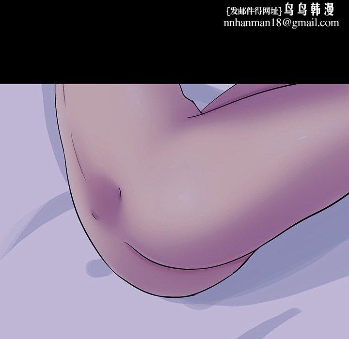 反乌托邦游戏第115话