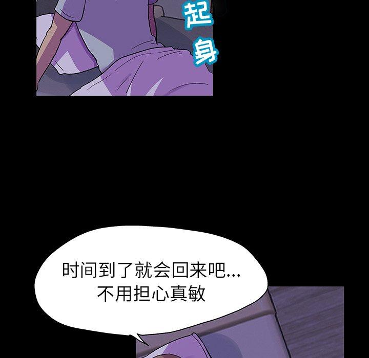 反乌托邦游戏第115话