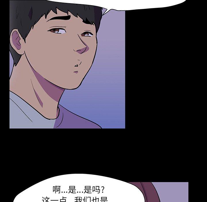 反乌托邦游戏第115话