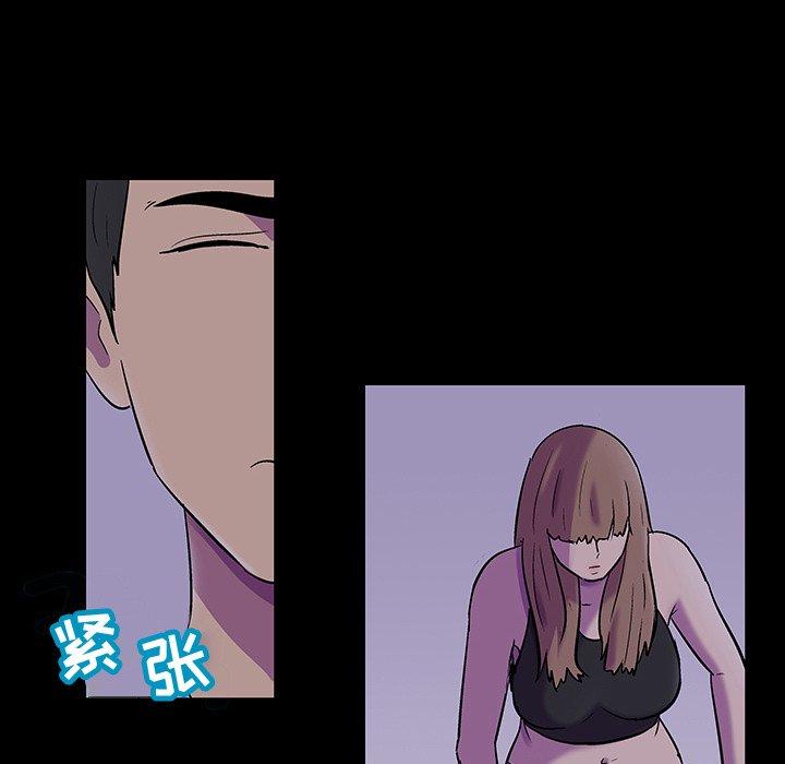 反乌托邦游戏第116话