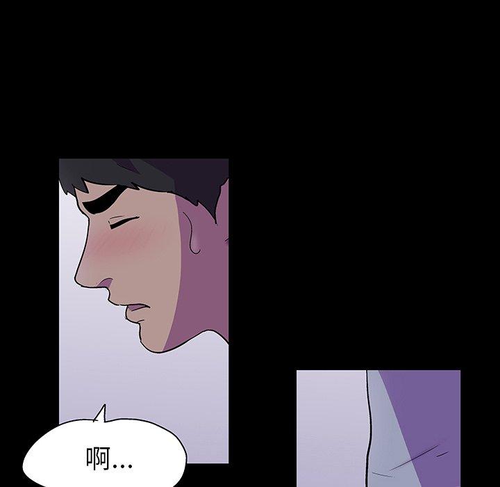 反乌托邦游戏第116话